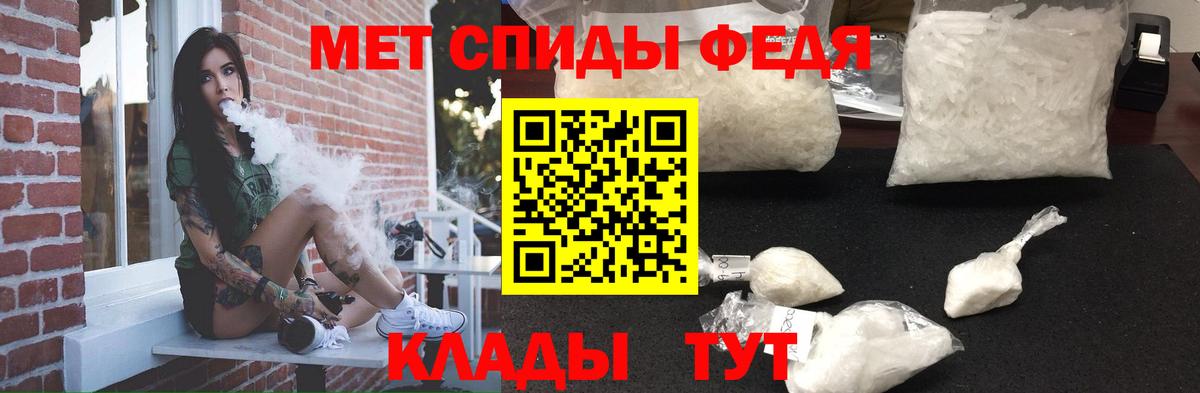Саратов  Амфетамин  Вход с VPN  АМФ Розовый 