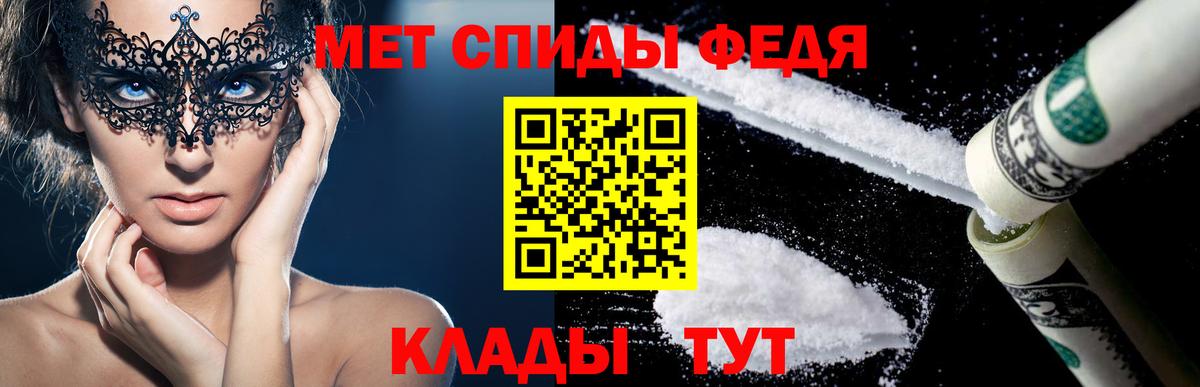 Amphetamine VHQ Саратов