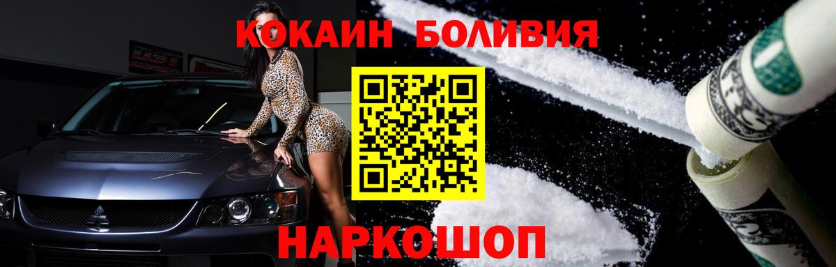 Cocaine Columbia  Вход с VPN  Саратов 