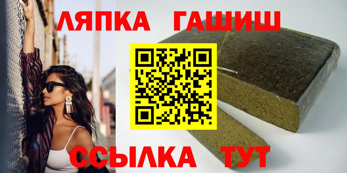 Гашиш VHQ Саратов