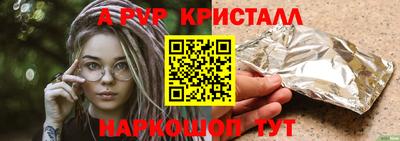 ешки Северобайкальск