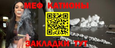 mix Рыбинск