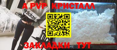 бошки Рязань