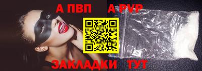 mdpv Севастополь