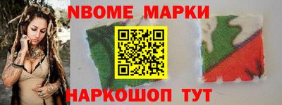 бошки Рязань
