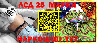 mix Рыбинск