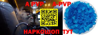 mdpv Севастополь