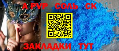 бошки Рязань