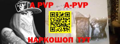 mix Рыбинск
