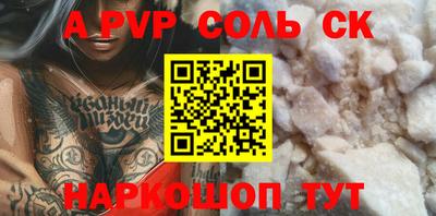 мяу мяу кристалл Свободный