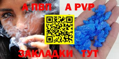 бошки Рязань