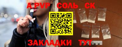 бошки Рязань