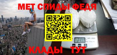 мдма Рузаевка