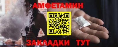 ешки Северобайкальск