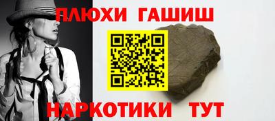 бошки Рязань