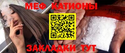 mix Рыбинск