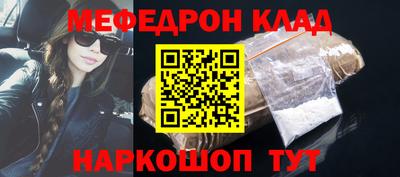 mix Рыбинск