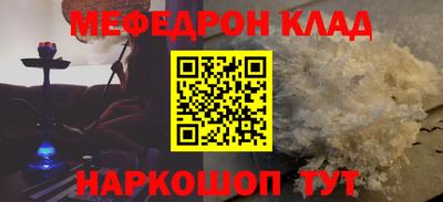 ешки Северобайкальск