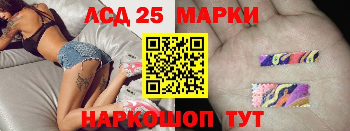 mega зеркало  Лсд 25 экстази ecstasy  Саратов  Вход с VPN  LSD-25 экстази ecstasy 