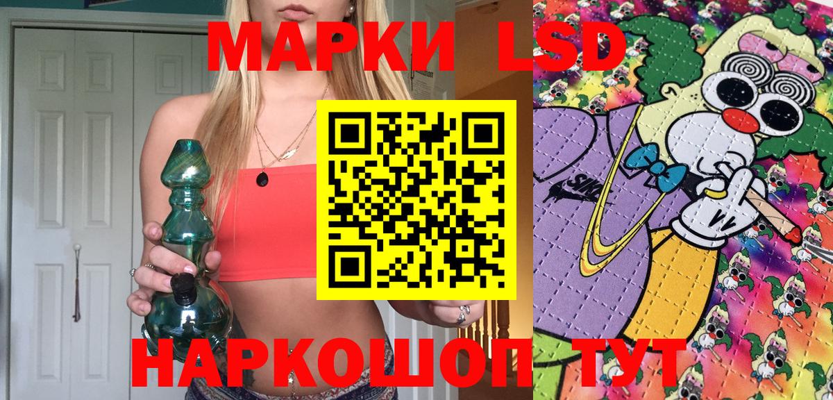 Марки NBOMe 1500мкг  Марки NBOMe 1500мкг  Саратов  Вход с VPN 
