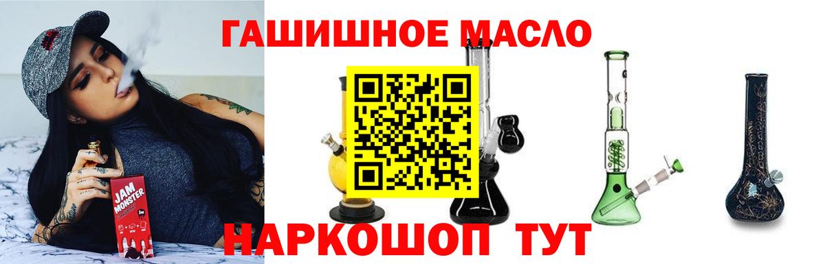 Купить наркотики цена  Саратов  Вход с VPN  А ПВП СК кристаллы  ГАШ  Меф   MDMA  Кокаин  Бошки Шишки 